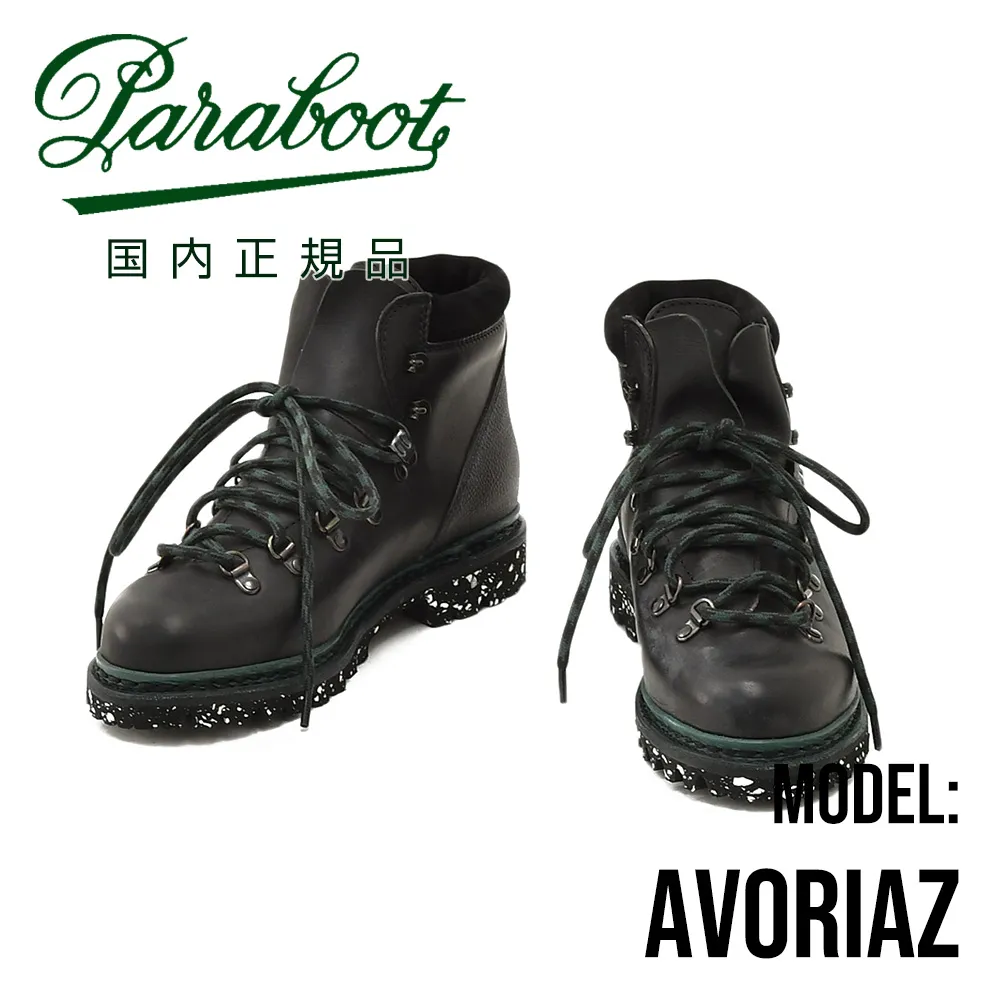 パラブーツ×ピレネックス PARABOOT×PYRENEX クライミングブーツ メンズ AVORIAZ アヴォリアーズ トレッキング靴 コラボ ブラック 国内正規品