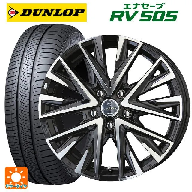 送料無料 サマータイヤホイール 4本セット 225/50R18 95V ダンロップ エナセーブ RV505 共豊 スマック レジーナ 18-7.5J