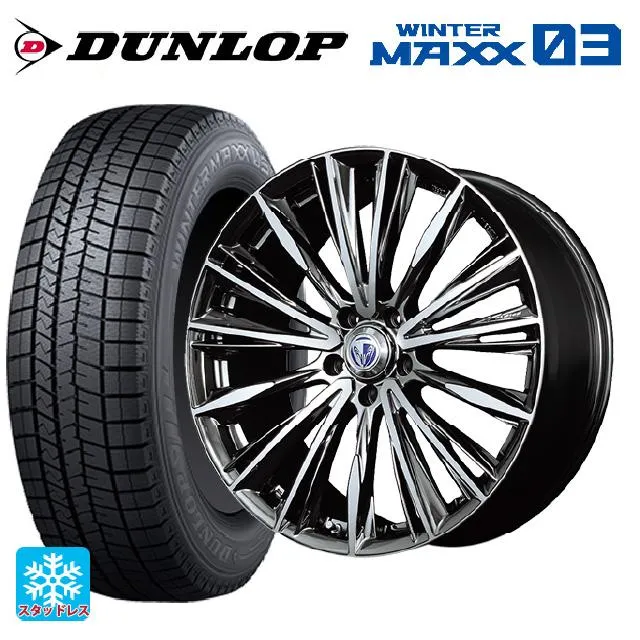 ミツビシ デリカD:5(3DA系)用 225/60R18 100Q ダンロップ ウィンターマックス 03(WM03) ベルサス ヴォウジェ