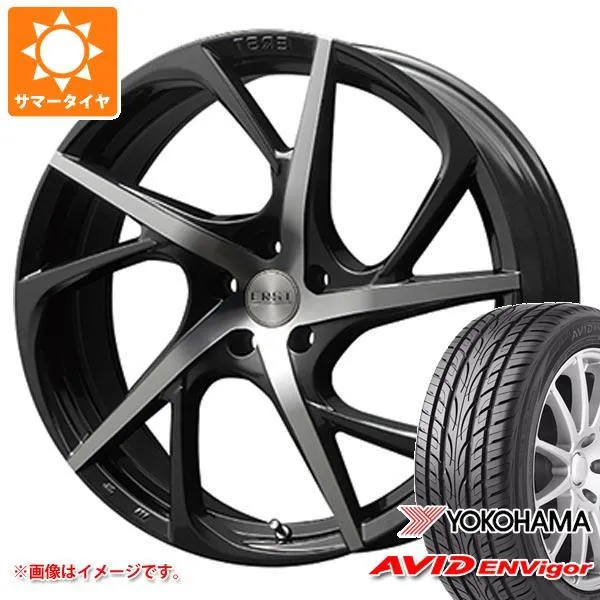 ボルボ V60 ZB系用 サマータイヤ ヨコハマ エービッド エンビガー S321 235/45R18 98W XL エアスト VS5-R
