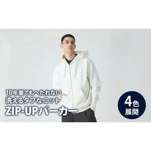 ふるさと納税 服 東京都 墨田区 パーカー アンユースレス ジップアップ スニットパーカー 服 洋服 ファッション 耐久性 上品 コーマ糸 無撚糸コットン 洗濯可…