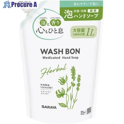 サラヤ 薬用ハンドソープ ウォシュボンハーバル1L詰替  ■▼718-5525 23573  8個
