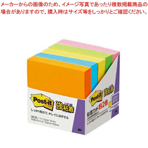 【まとめ買い10個セット品】ポストイット強粘着ノート 蛍光混色 650-5SSAN  1Ｐ【ECJ】