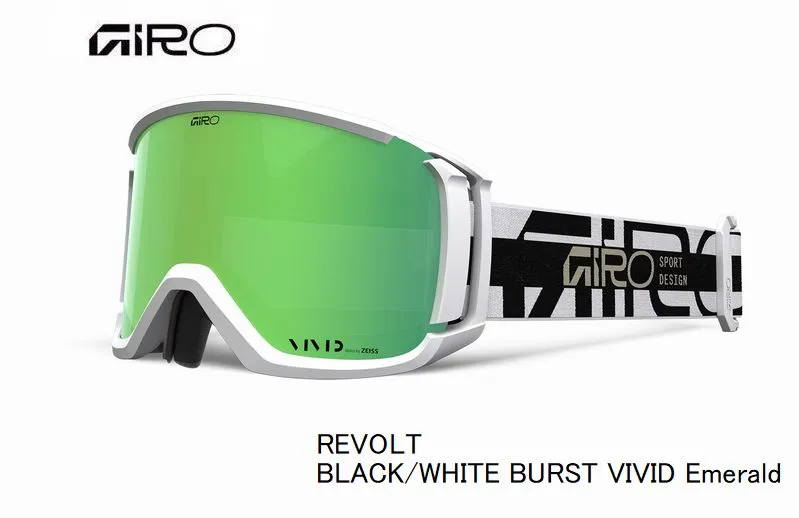 ジロ 2026 GIRO REVOLT AF BLACK/WHITE BURST VIVID Emerald スキー スノボ ゴーグル アジアンフィット