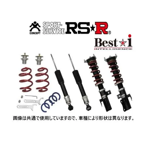RS★R ベストi (推奨) 車高調 BMW M2 G87 12DM30 ワーニングキャンセラー付き