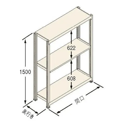 扶桑金属工業 中量ラック Ｊタイプ500kg GSN-J1509E3R 連結：棚板天地3段 [法人限定][送料別途お見積り]