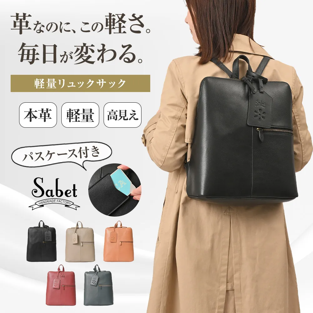 リュック レディース 大容量  本革 バッグ ブランド レザー 通勤 通学 旅行 大人 おしゃれ 軽い レザー シンプル きれいめ 上品 革 リュックサック JS6055