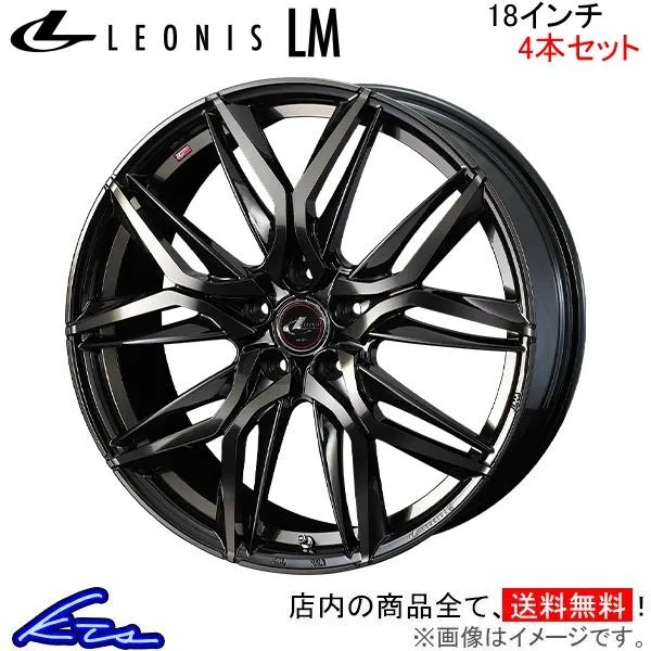 ウェッズ レオニスLM 4本セット ホイール CT 10系 0040820 weds ウエッズ LEONIS アルミホイール 4枚 1台分