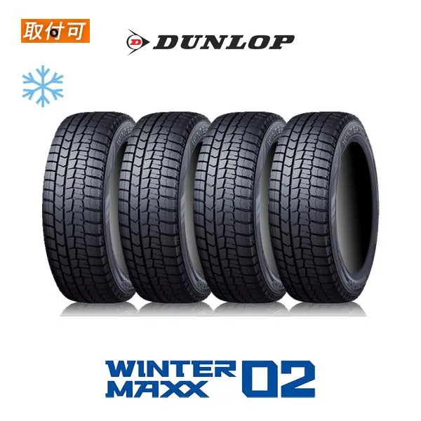 2025年製造 ダンロップ WINTER MAXX WM02 165/80R13 83Q スタッドレスタイヤ 4本セット
