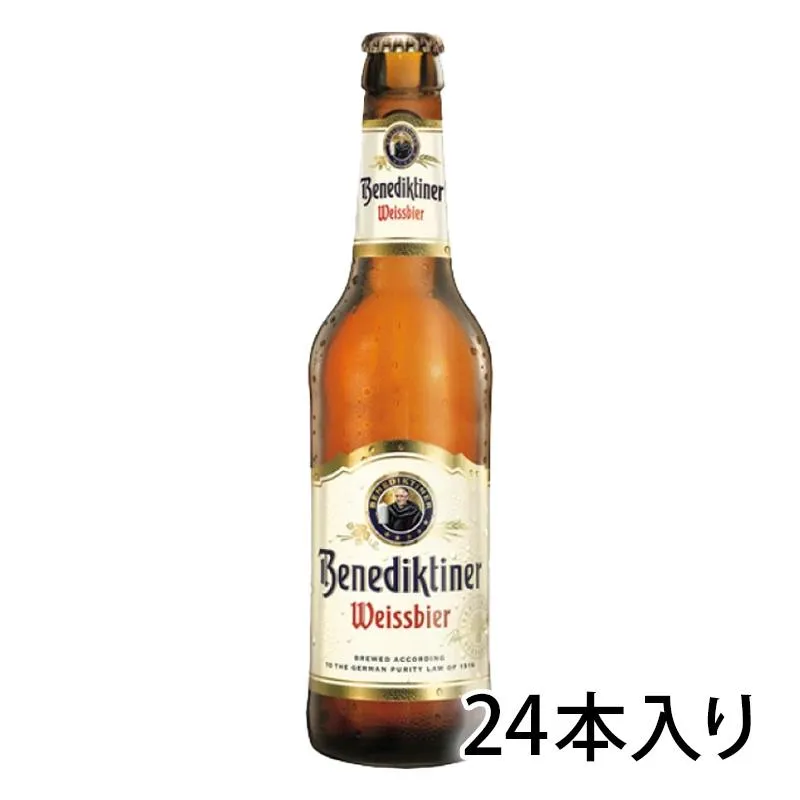 ベネディクティナー ヴァイツェン 330ml 瓶 24本入り 1ケース 輸入ビール ビール ドイツ 送料無料 北海道 沖縄は送料1000円 クール便は800円加算