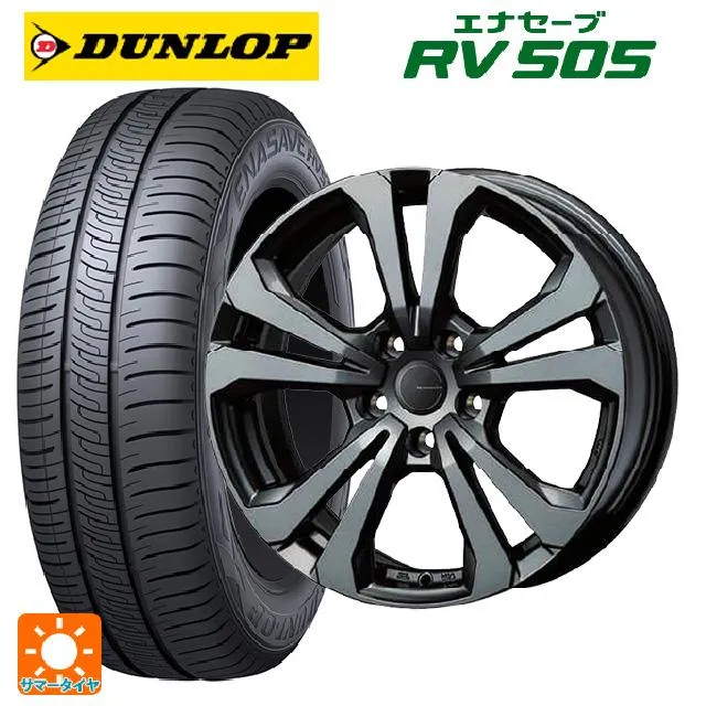 ジープ レネゲード(BU14/BU24)用 215/65R16 98H ダンロップ エナセーブ RV505 アドバンスライン SV1