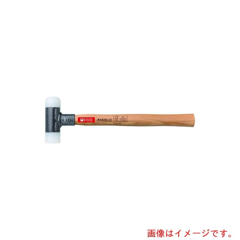 PB SWISS TOOLS（PBスイスツールズ） 無反動ハンマー４０ｍｍ 【品番：300-5】