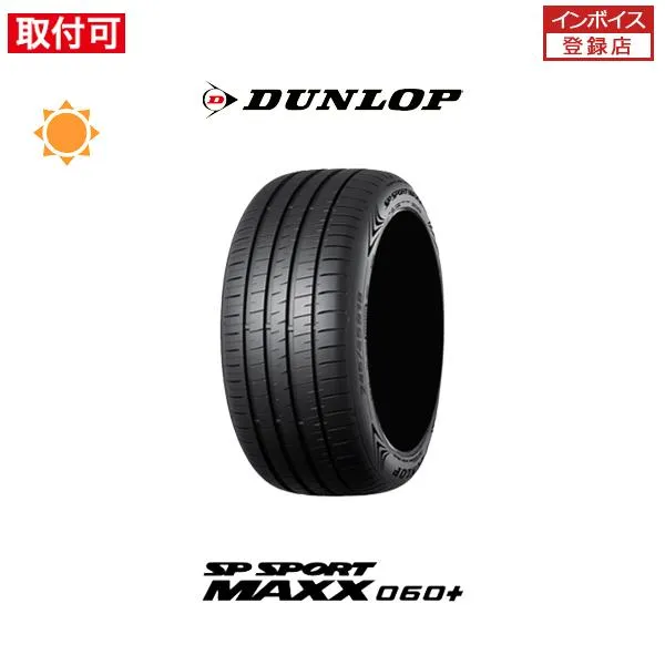 ダンロップ SPSPORT MAXX060+ 245/50R19 105W XL サマータイヤ 1本価格