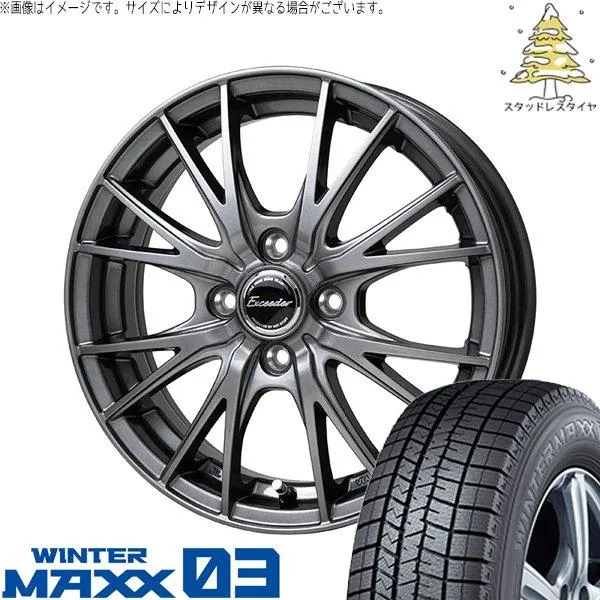 NONE タント ファンクロス デリカミニ 165/50R15 スタッドレス | ウィンターマックス03 \u0026 エクシーダー E05II 15インチ 4穴100