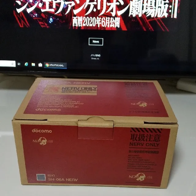 限定品 新品未使用 エヴァンゲリオン NERV携帯 SH-06A docomo