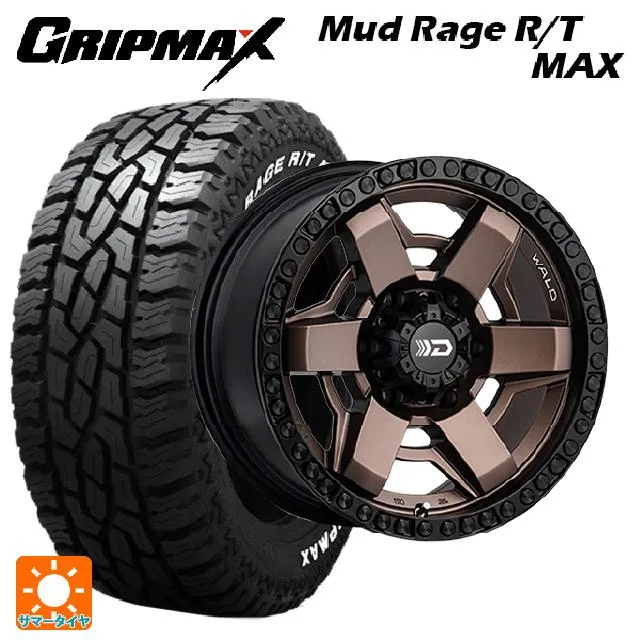 トヨタ ハイラックス(120系)用 265/70R17 123/120Q グリップマックス マッドレイジ RTマックス ホワイトレター デザートライン