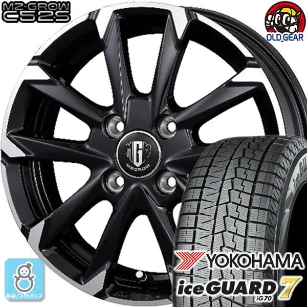 165/65R14 ヨコハマ アイスガード7 ig70 スタッドレスタイヤホイール 新品 4本セット KITジャパン MG-GROW C52S 14インチ 4H100 ブラックメタリックポリッシュ