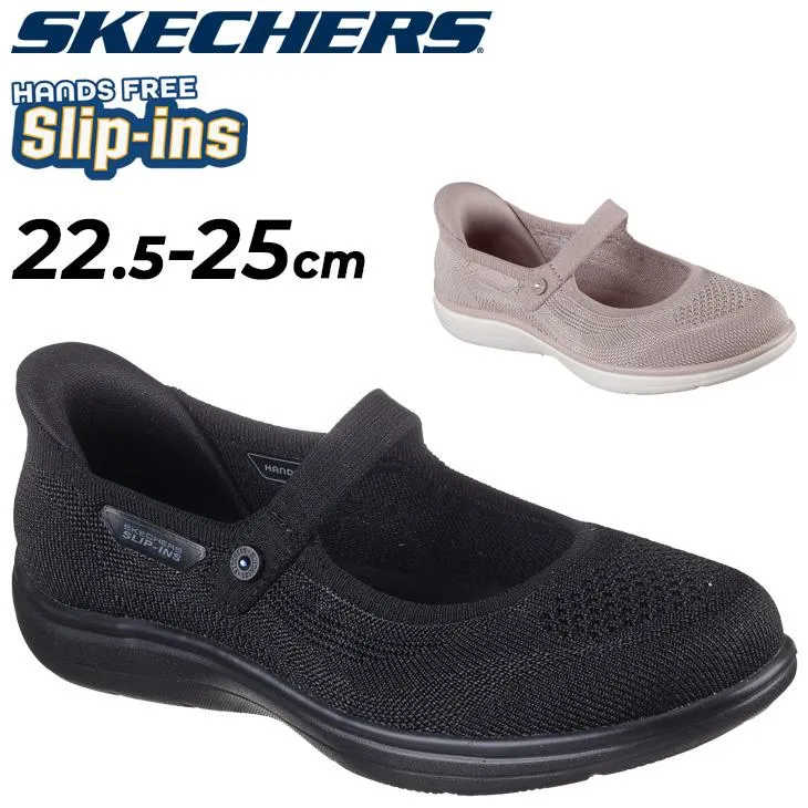 スケッチャーズ スリップインズ メリージェーン レディース SKECHERS Slip-ins オンザゴー ON-THE-GO FLEX RADIANT 女性 ハンズフリー シューズ /138497