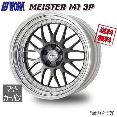 WORK MEISTER M1 3P マットカーボン 19インチ 5H114.3 11.5J-56 4本 73.3 送料無料