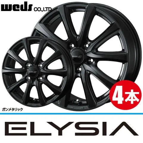 条件付送料無料 4本価格 ウェッズ エリシア GM 18inch 5H114.3 7.5J+38 WEDS ELYSIA