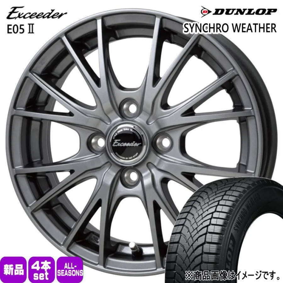 トヨタ タンク ルーミー ダンロップ 175/55R15 77H SYNCHRO WEATHER 夏冬兼用 オールシーズンタイヤ Exceeder E05 2