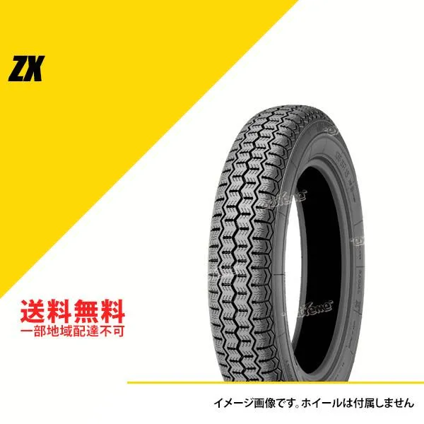 135SR15 72S TL ミシュラン ZX クラシックカータイヤ MICHELIN CLASSIC ZX 135SR15 135R15 135-15 [026960]