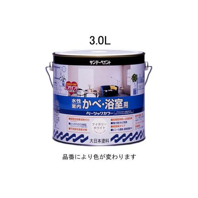 ESCO 3.0L 室内壁・浴室用 水性塗料（アイスグリーン） EA942EG-23 エスコ 作業場工具