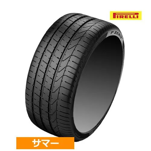 (1本価格) 245/45R18 100Y XL (AO) ピレリ Pゼロ アウディ承認 18インチ サマータイヤ 1本