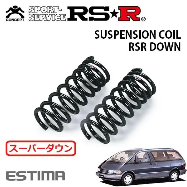 RSR スーパーダウンサス フロントのみ エスティマ TCR11W H2.5〜H10.1 MR