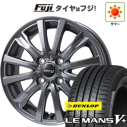 【新品】N-BOX タント スペーシア 夏タイヤ ホイール4本セット 155/65R14 ダンロップ ルマン V+(ファイブプラス) トピー シビラ NEXT W-5【限定】 4.5J 14インチ