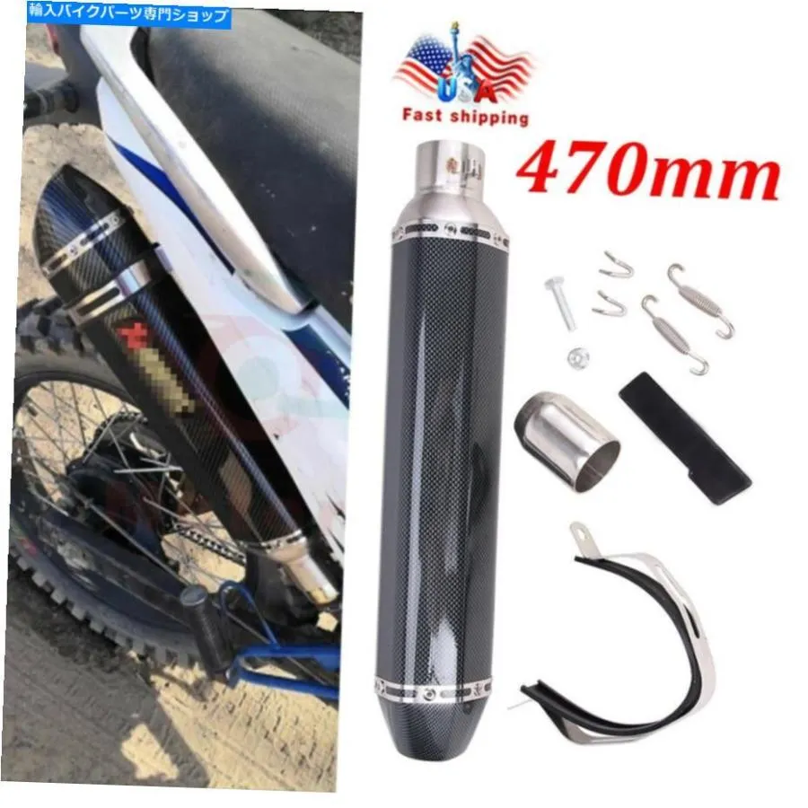サイレンサー 38~51mmオートバイの排気マフラーパイプw / dbキラースリップzx6r yzfr6のための470mm 38~51mm Motorcycle Exhaust Muffler Pipe W/DB K