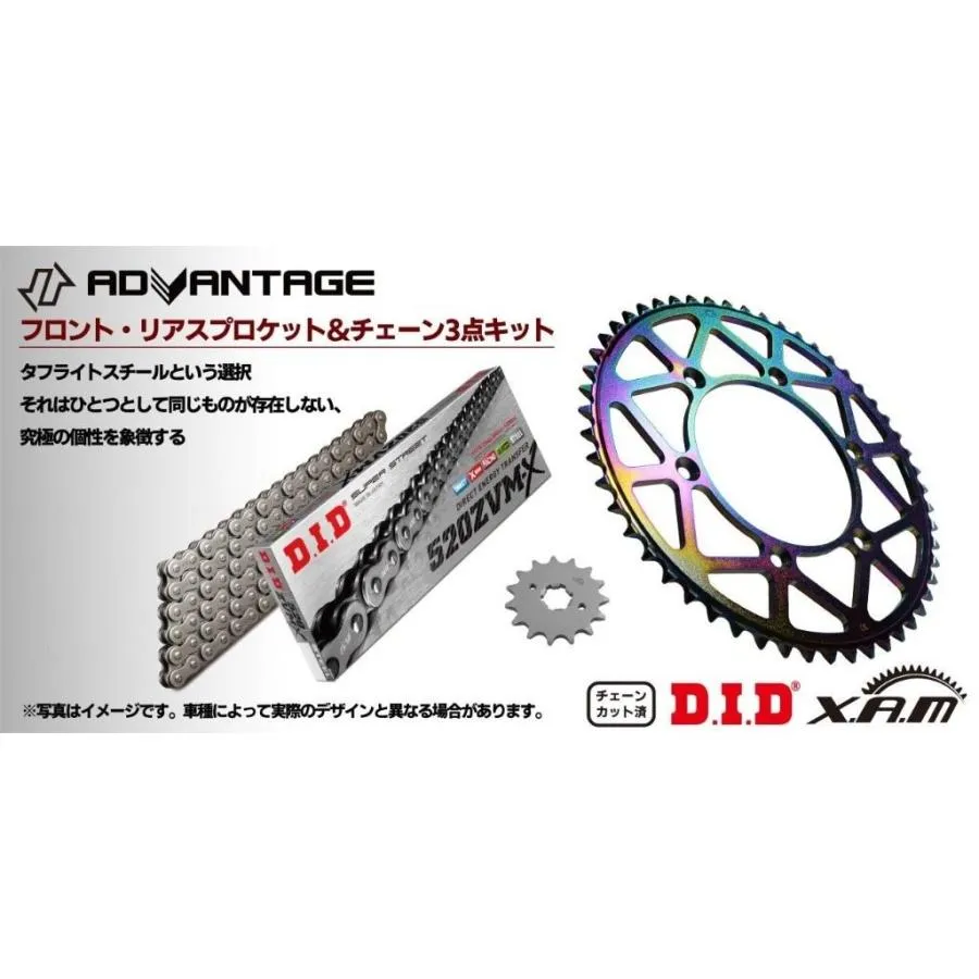 ADVANTAGE アドバンテージ XAM＆DID ドライブチェーン＆前後スプロケットキット(タフライトスチール) チェーンカラー：スチール YZF1000R-1 YZF1000R-M 駆動系