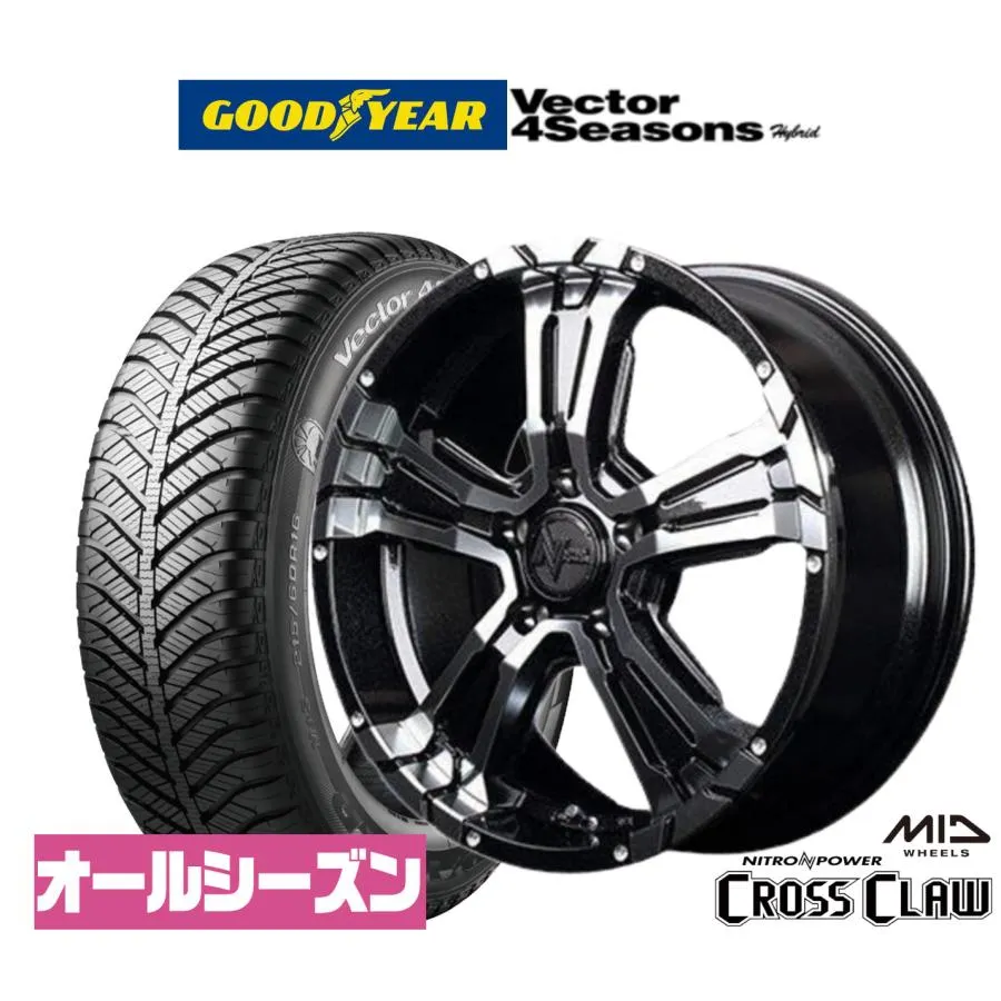 オールシーズンタイヤ ホイール4本セット MID ナイトロパワー クロスクロウ グッドイヤー VECTOR ベクター 4Seasons ハイブリッド  215/65R16