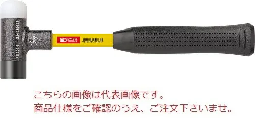 【ポイント5倍】PBスイスツールズ 無反動コンビネーションハンマー(グラスファイバー柄) 305.2