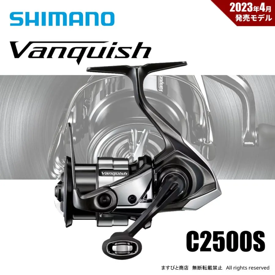 決算セール シマノ 23 ヴァンキッシュ C2500S 送料無料