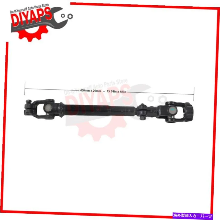Steering Shaft 下＆上部の中間ステアリングシャフトはレクサスLS400 1993-1994に適合します LOWER \u0026 UPPER INTERMEDIATE STEERING SHAFT FITS LEXUS