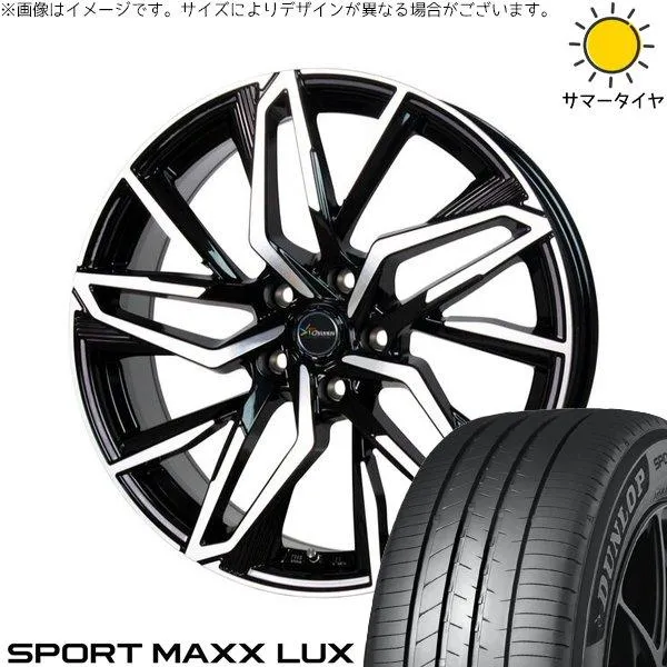 エクシーガ ウィッシュ 215/50R17 ホイールセット | スポーツマックス LUX \u0026 クロノス CH-112 17インチ 5穴100