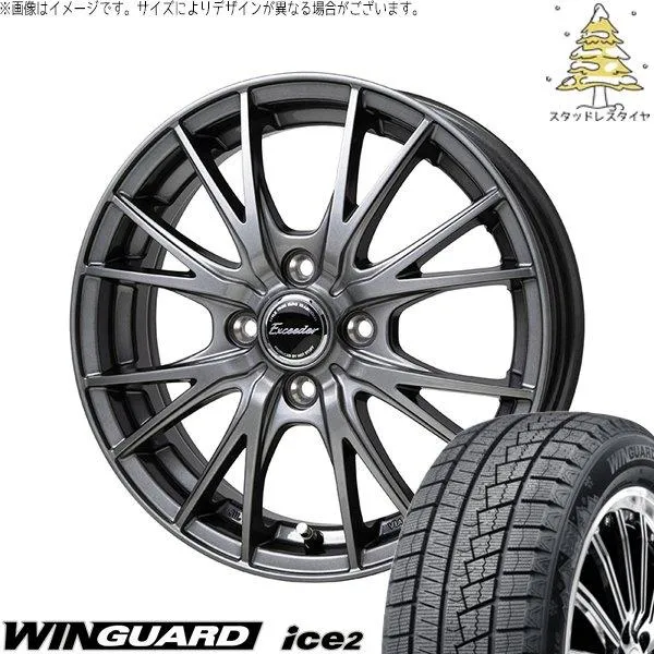 クロスビー アクア 175/65R15 スタッドレス | ウィンガード アイス2 \u0026 エクシーダー E05-2 15インチ 4穴100