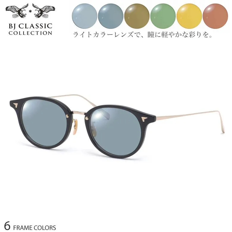 BJクラシックコレクション COM-510N NT 48サイズ  ニューライトカラー サングラス 紫外線カット BJ CLASSIC COLLECTION