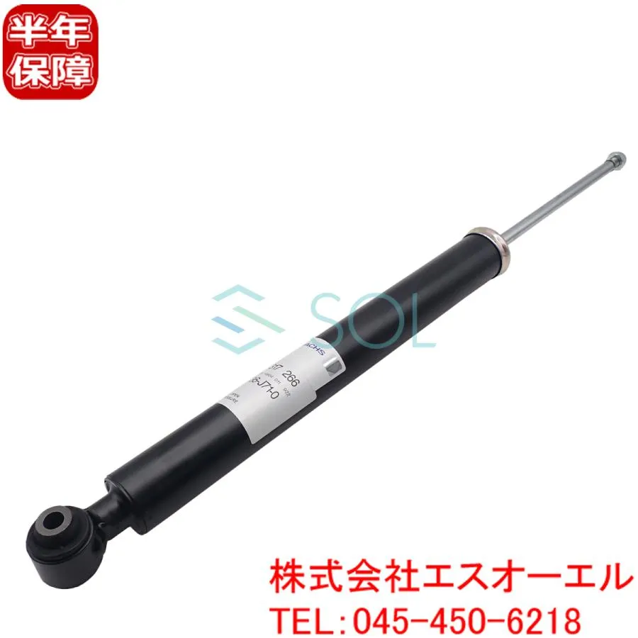 ベンツ W204 W218 リア ショックアブソーバー 左右共通 C180 C200 C250 C300 C350 C63 CLS350 CLS550 CLS63 2043260200 2043200131