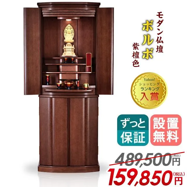 最短翌日お届け  【MRDARQYRBAJ】 限定デザイン