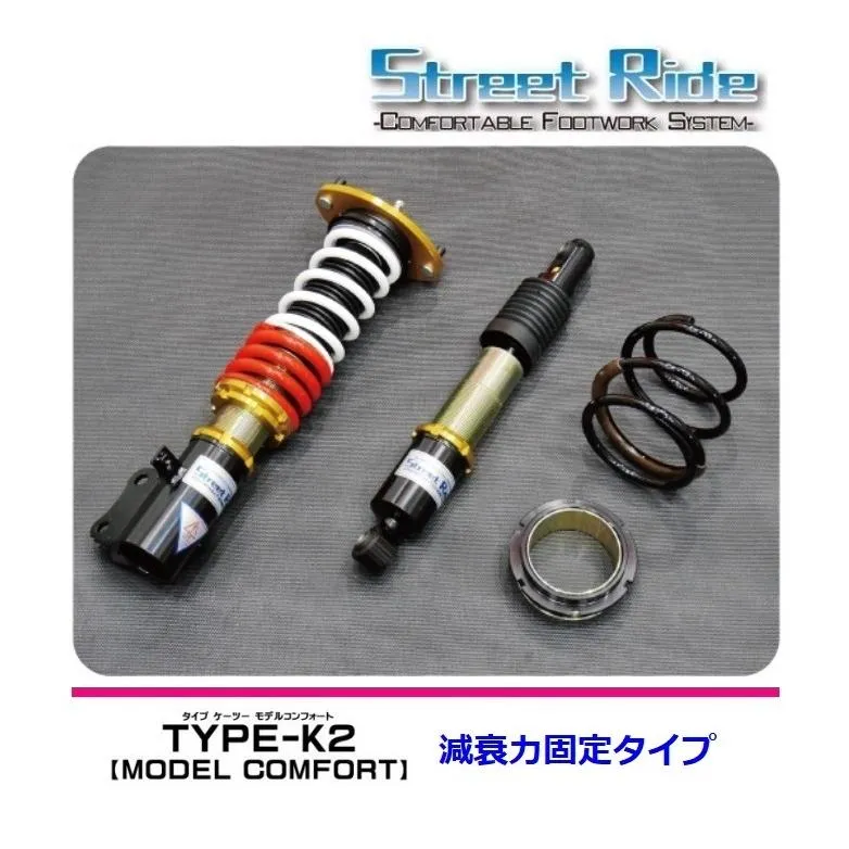 ★RG ストリートライド ミラ L275S(FF専用) 車高調 K2 MODEL COMFORT(減衰固定)