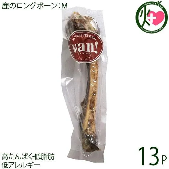 SNSで話題 最短翌日お届け  【MU3PWGUSWEZ】 限定デザイン