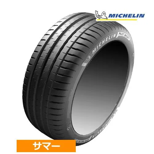 (1本価格) 315/30ZR21 (105Y) XL ACOUSTIC N0 ミシュラン パイロットスポーツ4 ポルシェ承認 21インチ 315/30R21 サマータイヤ 1本