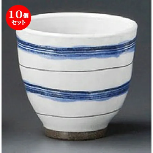 10個セット☆ 夫婦湯呑 ☆ 粉引ボーダー湯呑（ブルー） [ 80 x 76mm･220cc ] | 人気 おすすめ 食器 洋食器 業務用 飲食店 カフェ うつわ 器 おしゃれ かわいい ギフト プレゼント 誕生日 贈答品 食器セット 食器セット