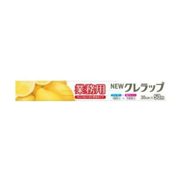 (まとめ買い×30個セット)クレハ NEWクレラップ 業務用 30cm×50m (送料無料)