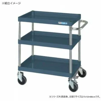 【暮らしラクラク応援セール】サカエ CSパールワゴン中量タイプ フットブレーキ付 ダークグレー CSP-7583BRSED【取り寄せ・返品不可商品】
