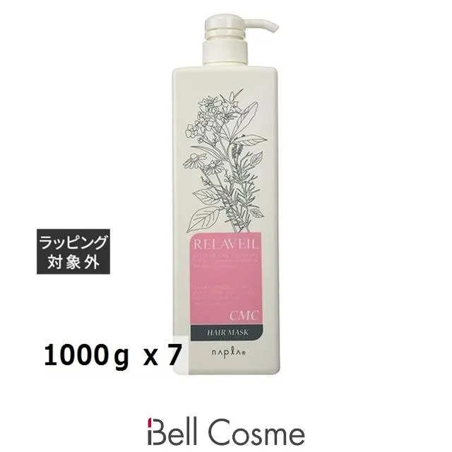【並行輸入品】4月22日新入荷！ナプラ リラベールCMCヘアマスク 7個セット 1000ｇ x 7 (コン...まとめ買い