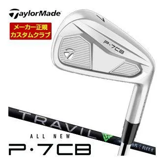 特注カスタムクラブ テーラーメイド P7CB アイアン フジクラ TRAVIL IRON シャフト 単品[＃3、＃4、＃5、＃6、＃7、＃8、＃9、PW] 2024モデル