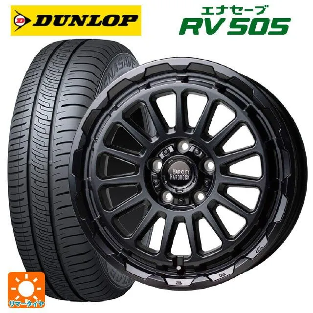 トヨタ ノア(90系)用 205/55R17 95V XL ダンロップ エナセーブ RV505 バークレイハードロック リザード
